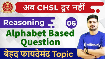 8:30 PM - SSC CHSL 2018 | Reasoning by Hitesh Sir | Alphabet Based Question