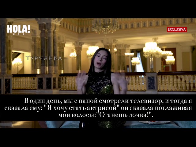 Неслихан Атагюль интерьвью на русском языке, про актёрскую карьеру😻Как Неслихан  стала актрисой?