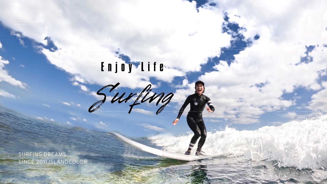 女性サーフトリップ沖縄 一人でこんなに波に乗れちゃった Youtube