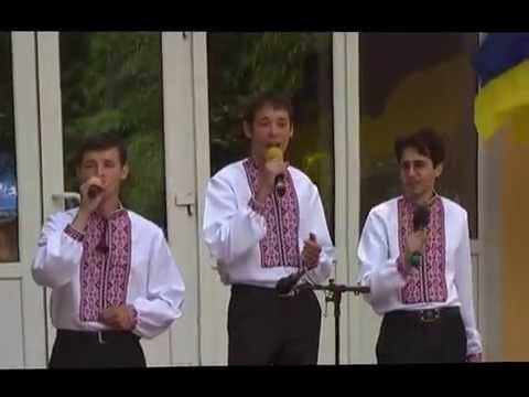 Запитай у серця запитай Тріо Олександрівського РБК Керівник Юрій Скорець Червень 2015 р