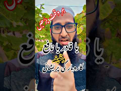 Allah Ke 2