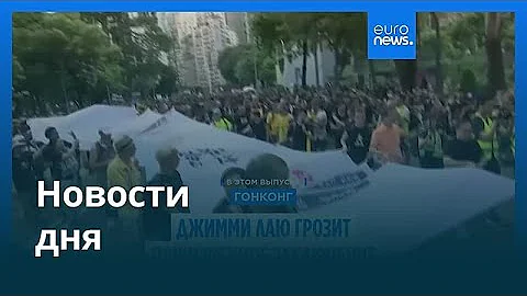 Новости дня | 15 декабря 2025 г. — дневной выпуск