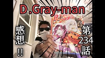 Dグレ Youtube