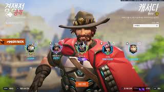 99DIVINE 엠엔쓰리 (MN3) - 21 08 2026 - VOD from CHZZK