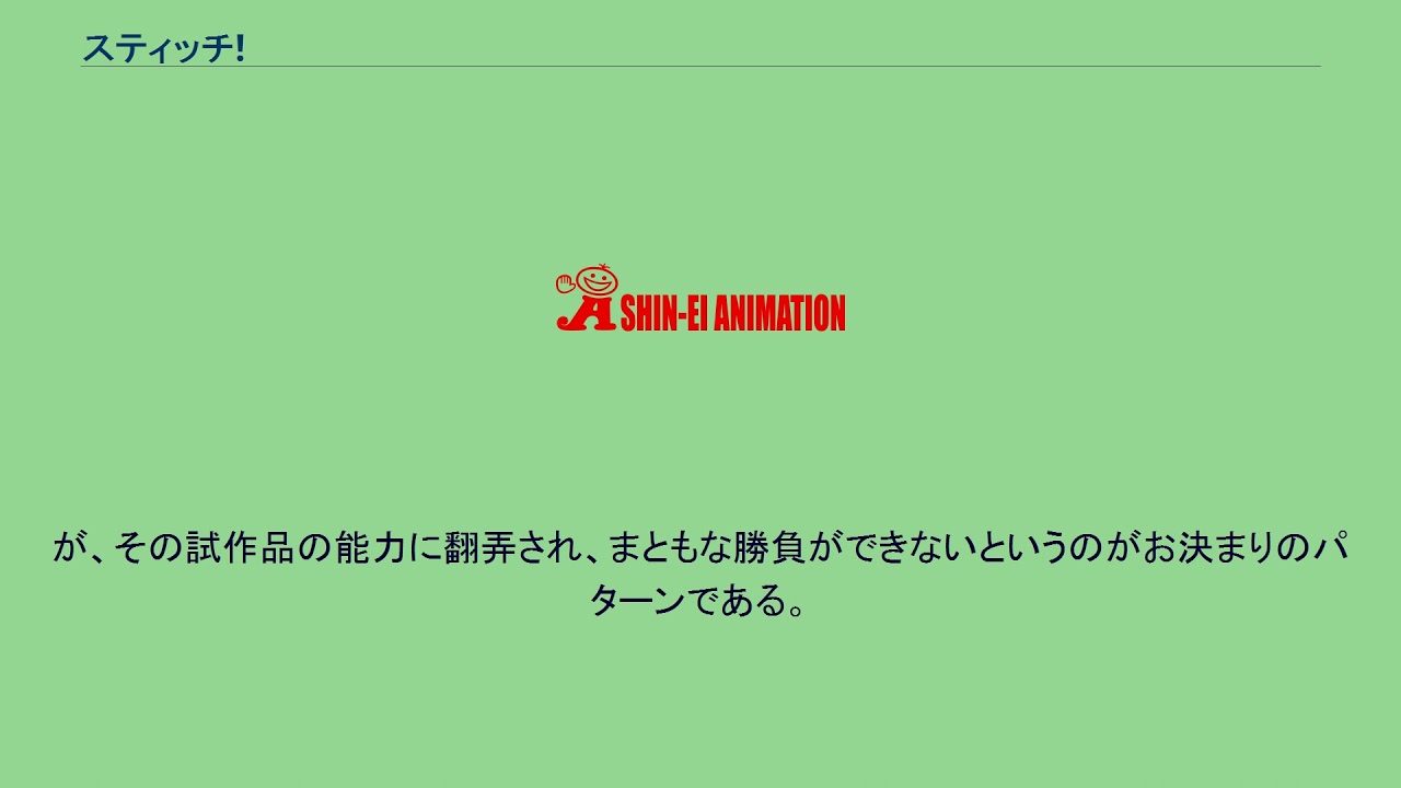 スティッチ スティッチ15th - ブルー組合を - dbarenzu626のイラスト