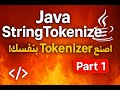 Java Strings &amp; Tokens: Learn by Creating Your Own Tokenizer!!