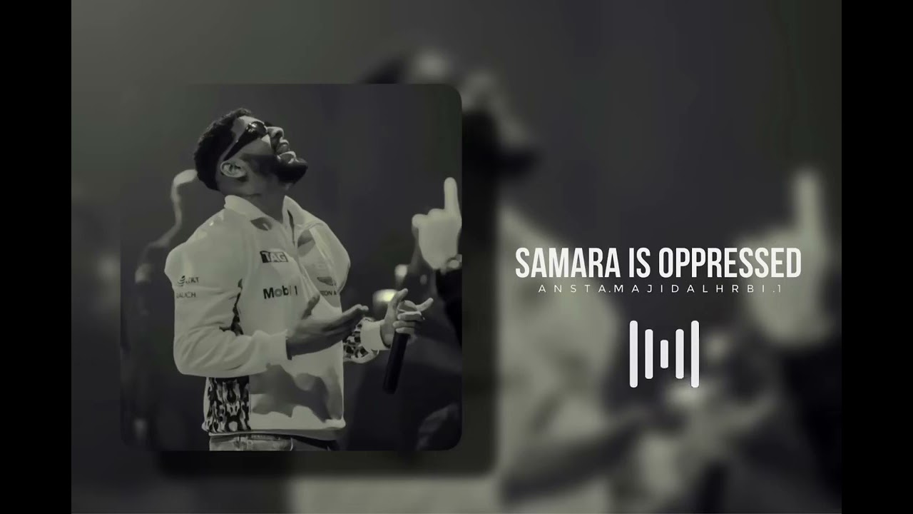 سماره مقهور❤️‍🩹🔥