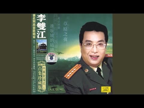 Regardez The Song of Boat Trackers sur YouTube