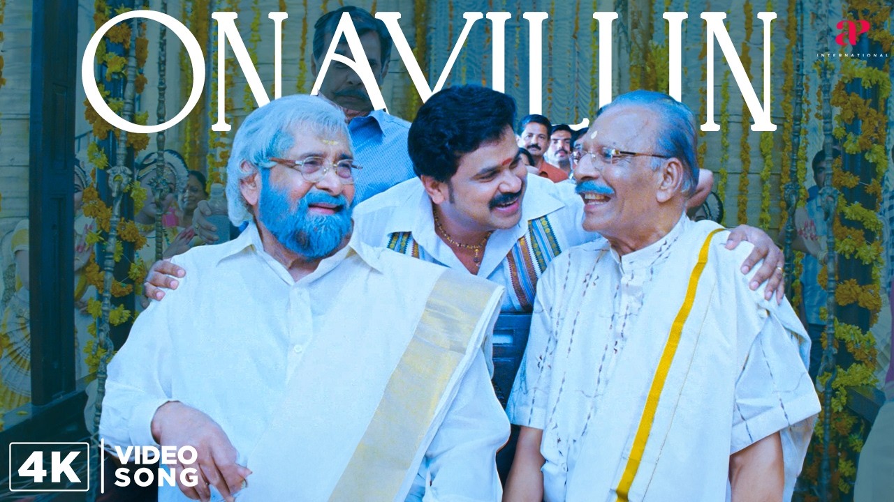 Onavillin - 4K Video Song  | Karyasthan Movie Songs | Dileep | Akila | Suraj Venjaramoodu