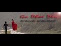 Gu Dhoe Dho | Official Video | HD | TRB MEDIA | 5MB STUDIO | BHUTAN | 2016