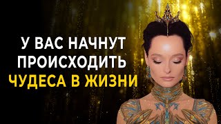 Сильнейший Саблиминал 🙏 Очищение от Негативных Подсознательных Программ | Установка на Успех и Удачу