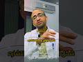 ازاي بيظهر البهاق و ازاي بينتشر