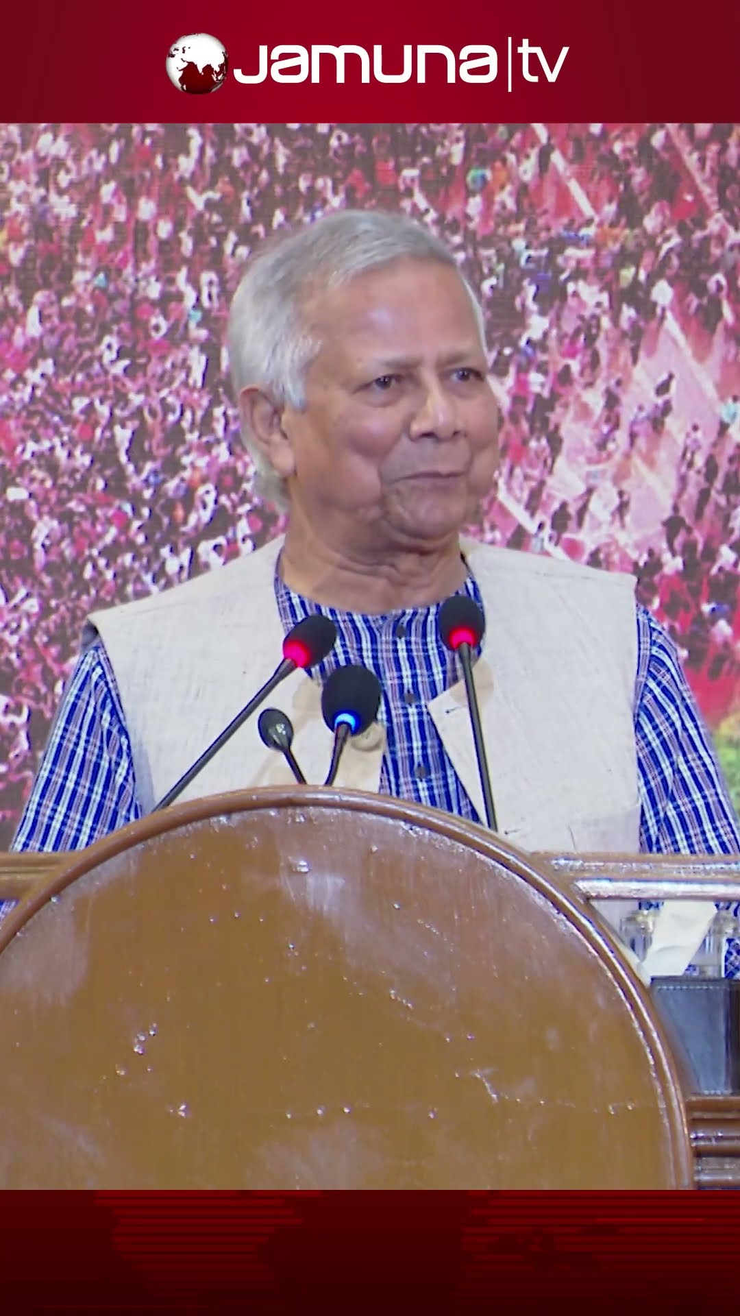 'ভারতের সেভেন সিস্টার্স কষ্টে আছে' #yunus #India #nepal   #bdeconomics #BDPolitics #JamunaTV
