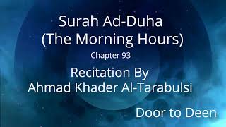 Surah Ad-Duha (The Morning Hours) Ahmad Khader Al-Tarabulsi  Quran Recitation