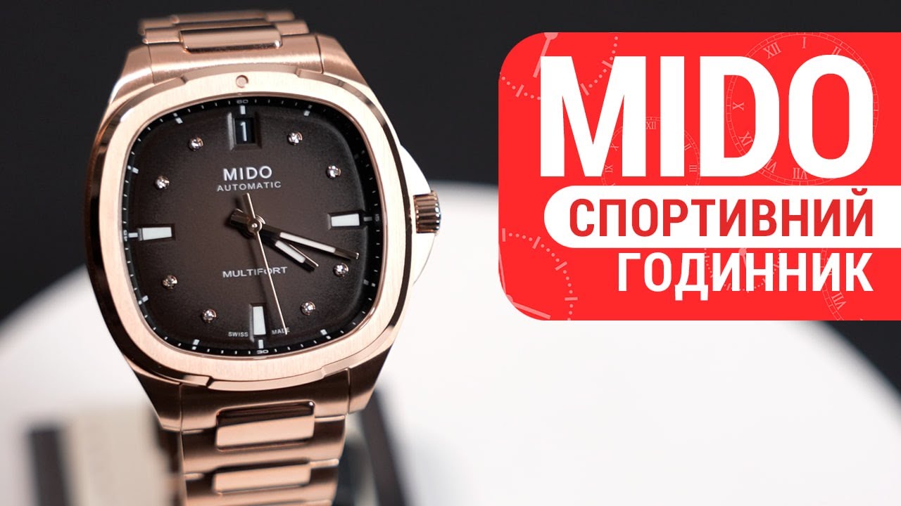 Часы Mido Multifort TV 35 M049.307.33.296.00 купить в интернет