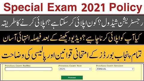 Special Exam Policy 2021 details for Matric & Intermediate | All Punjab Boards Rules & How to apply?
