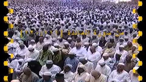 ترتيل من سورة المائدة  لإمام الحرمين د.خالد الغامدي