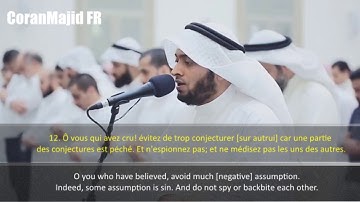 Sourate Al Hujurat Ahmed Al Nufays |  أحمد النفيس سورة الحجرات