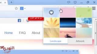 تحميل وشرح متصفح المستقبل Baidu Spark Browser باخر اصدار من الموقع الرسمي screenshot 4