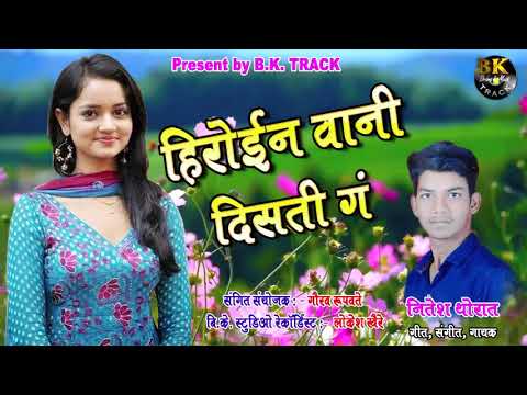 Hirni Vani Disti G