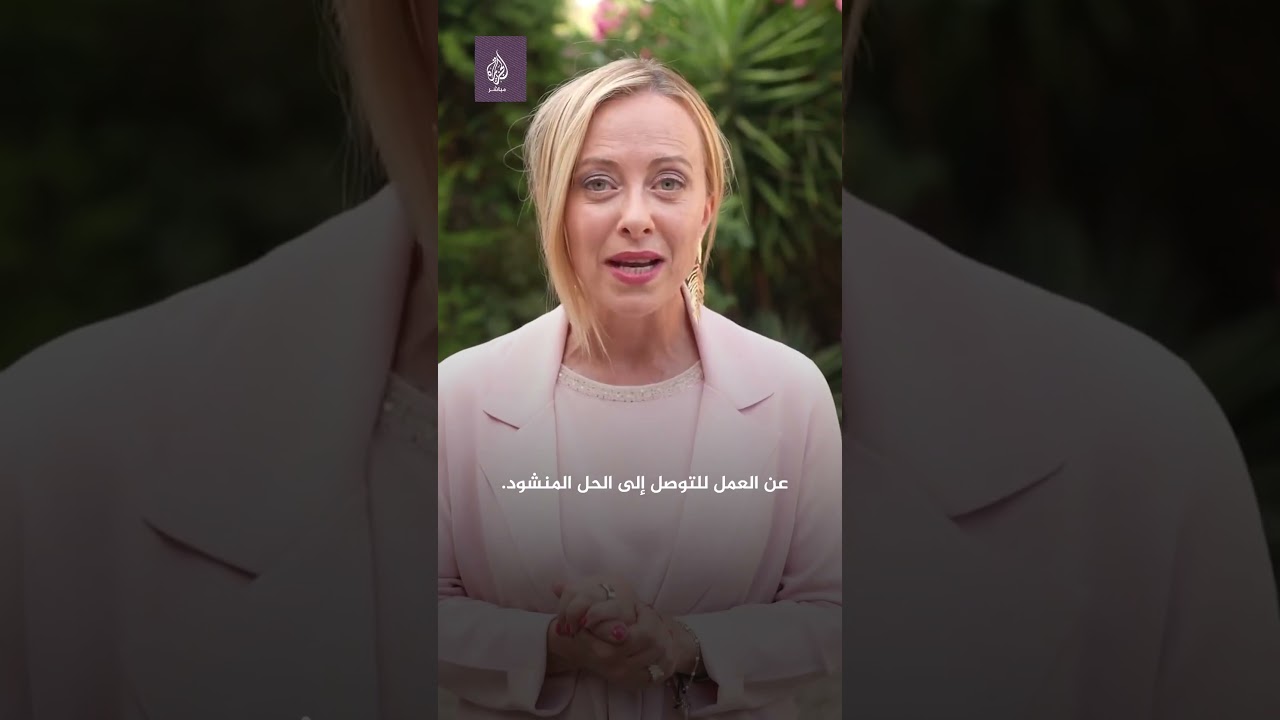 رئيسة وزراء إيطاليا توجه رسالة للرئيس المصري