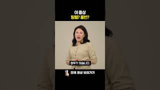 중심원심고리홍반, 링웜과 오인하지 마세요!