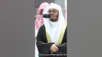 وأمطرنا عليهم مطرا فساء مطر المنذرين ~ الشيخ ياسر الدوسري تراويح رمضان 1444هـ - التلاوة كاملة بالوصف
