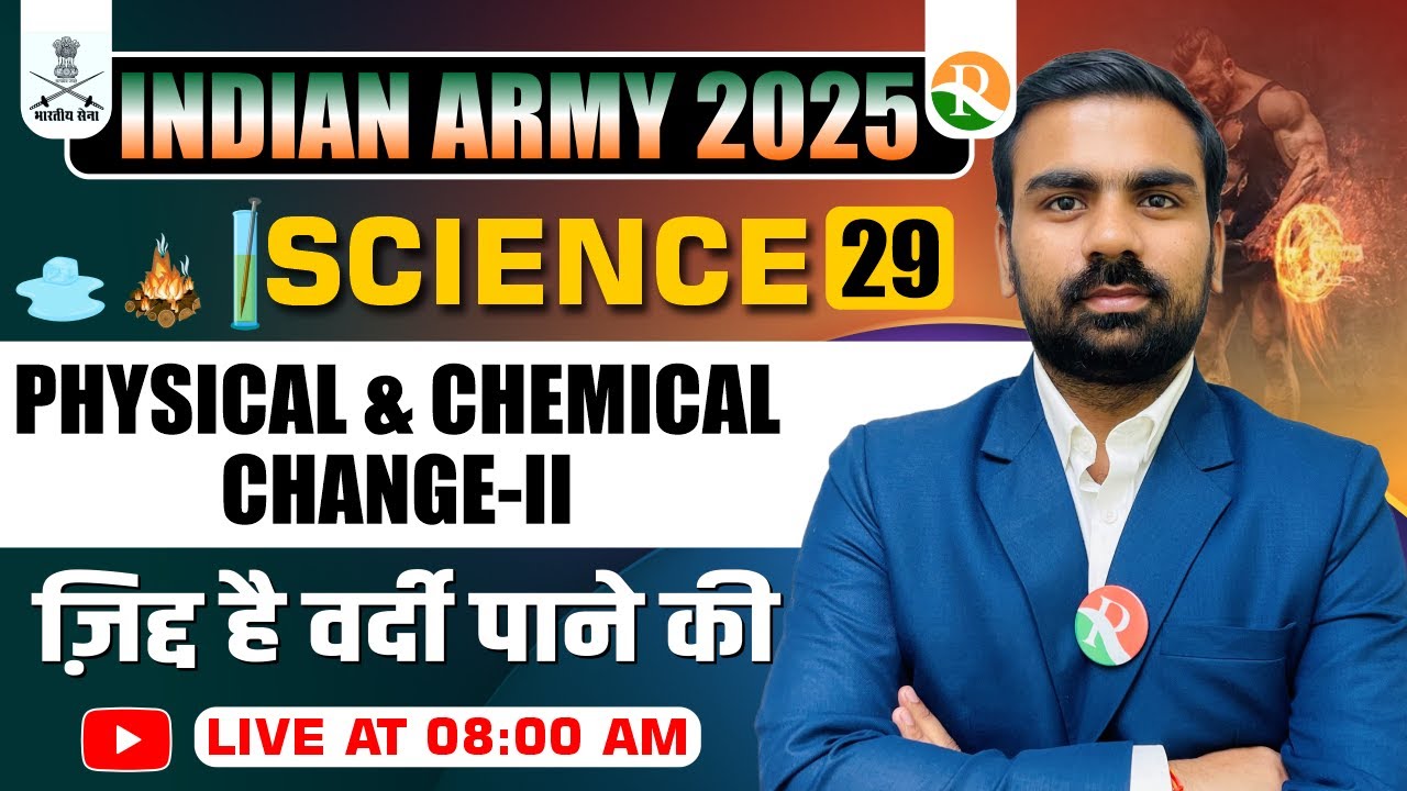Physical & Chemical Change | Physics for Indian Army Tech/NA Exam | Army, Physics Tech/NA, Physics