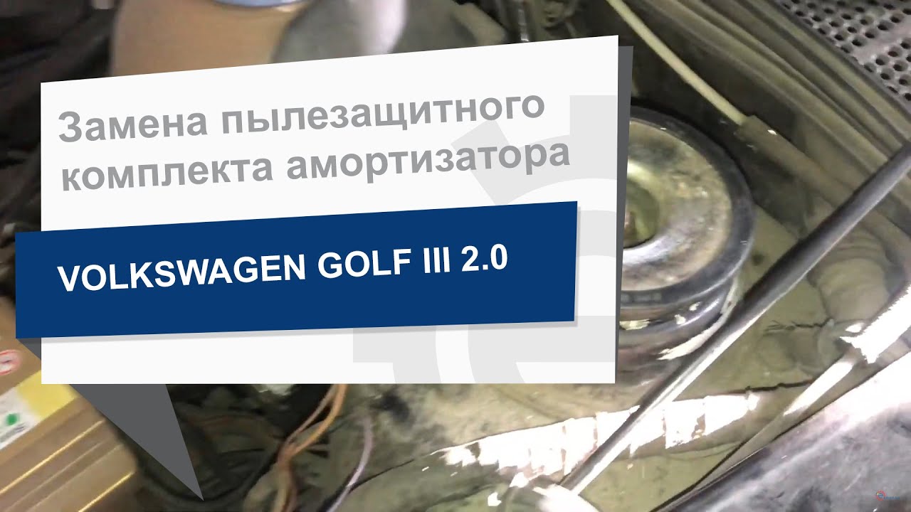 Пилозахисний комплект на 2 амортизатора KYB (Kayaba) 910088