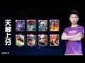 力量哥矿工攻城炸弹人卡组日常天梯上分系列（上）Clash Royale 皇室战争