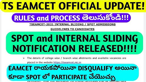 TS EAMCET 2021 SPOT ADMISSIONS,INTERNAL SLIDING NOTIFICATION RELEASED|LATEST UPDATE|COLLEGES START