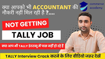 Tally Job Interview | Accountant Job | Mistake of tally job Accountant interview @AcademyCommerce