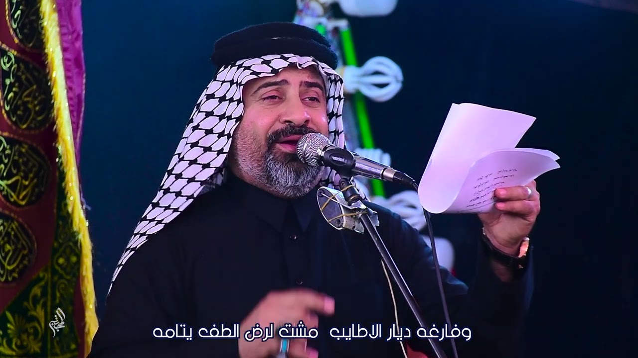 راح ذاك الامل - ملا حسنين الرماحي - طرف الشرقي الكبير