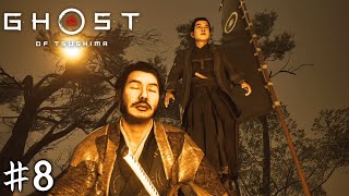 お気に入りの決めゼリフ【Ghost of Tsushima 壹岐之譚】＃８