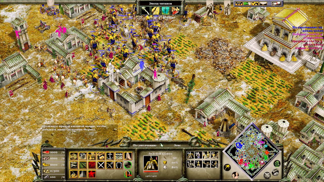 Age of Mythology Extended Edition 35 - YouTube