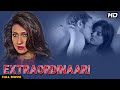 Extraordinaari | Full Movie | Latest Hindi Movie | Rituparna Sengupta | Satyajit Sharma