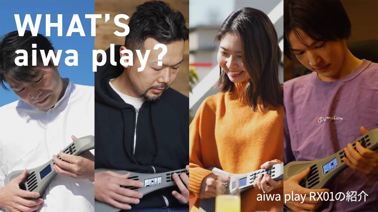 aiwa play RX01の紹介 - YouTube