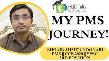 My PMS Journey | Shoaib Ahmed Noonari | PMS 2020 | 3rd Position | CCE | Khudi Talks