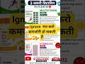 3 vitamins jo body k liye jaruri hai #shorts #viral #viraltoday #viralnow