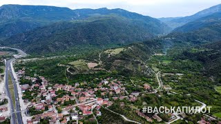 Где-то в Турции  в горах ,  Турецкая  деревушка , перевал. Дрон  #ВАСЬКАПИЛОТ