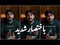 الحياة لا يوجد فيها خيار بدون تعب كلام مؤثر مع حمزة الفاضل 