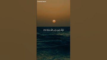 الشيخ ابراهيم ادريس سورة الفرقان🎧😔|وكان الله غفورا رحيما #quran #قرآن #الفرقان #ارح_قلبك #راحة_نفسية