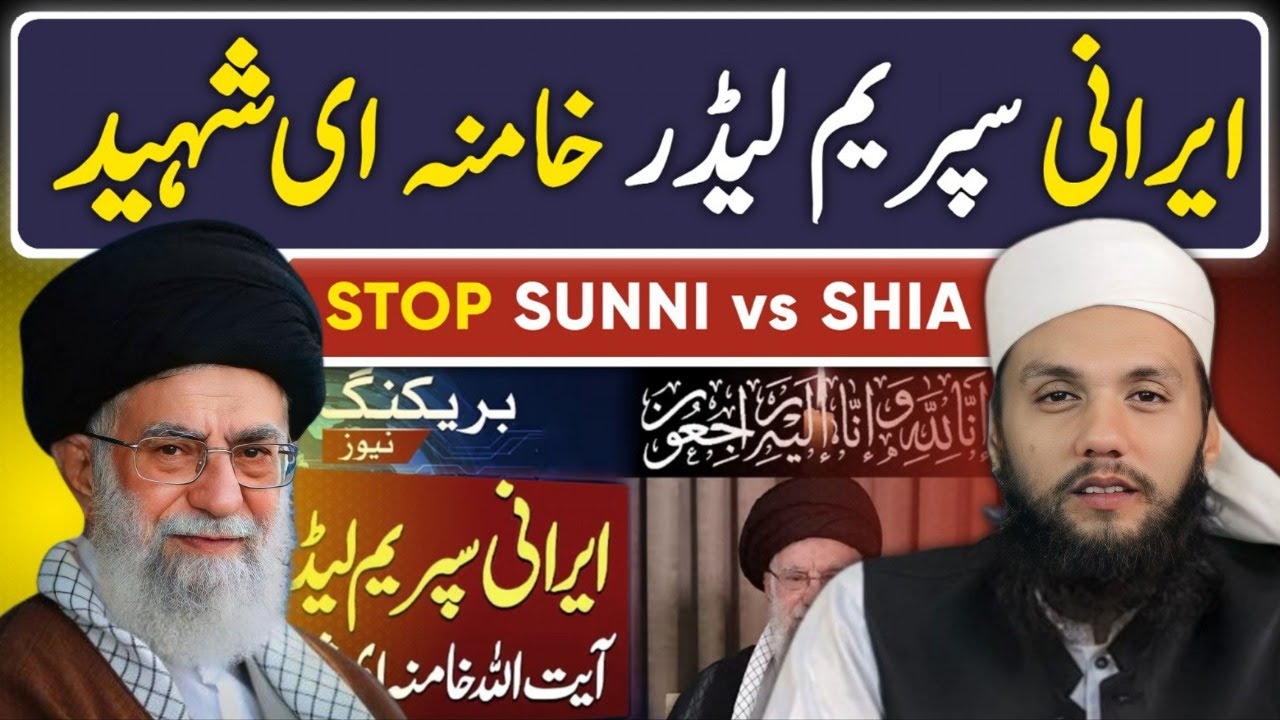 Breaking News : Inna Lillahi… Ayatollah Khamenei – Latest Updates from IRAN | Muhammad Talha Alvi