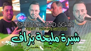 Cheb Mourad Sghir 2023 Chira Mliha Bzf © شيرة مليحا بزاف | Avec Manini Sahar ( Live Solazur 2023 )