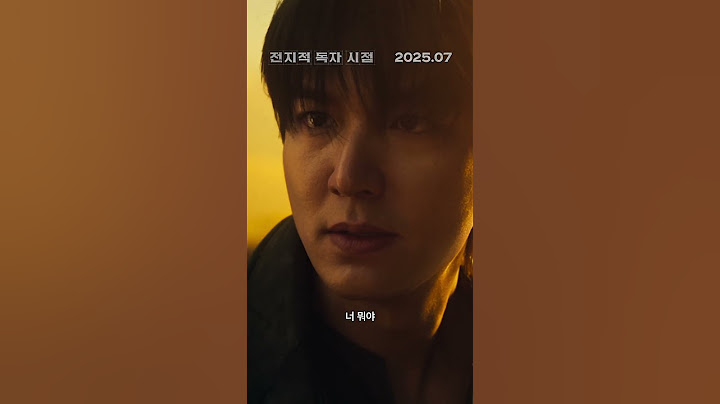 영화 전지적 독자 시점 런칭 예고편