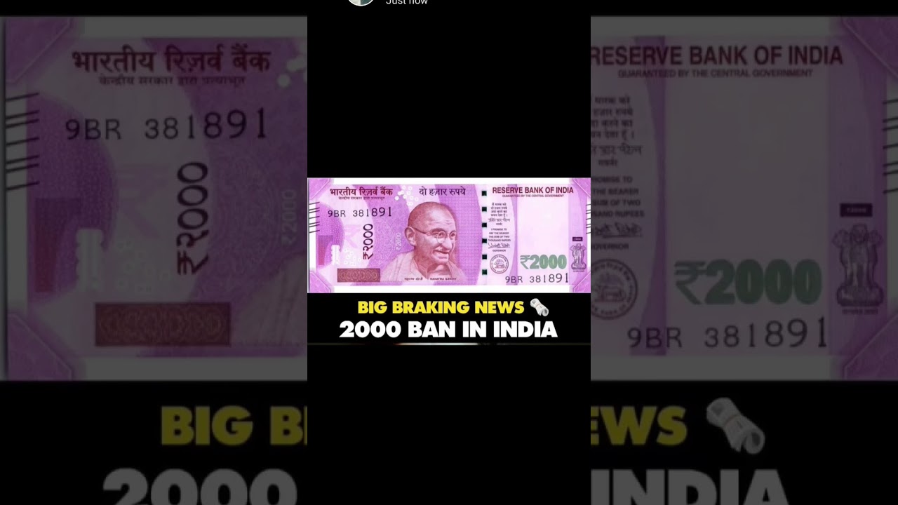 2000 rs BAN