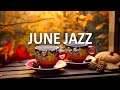 June jazz  instrumental sweet jazz coffee  happy bossa nova music to relax study work