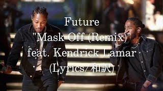 【和訳】Future - Mask Off (Remix) feat. Kendrick Lamar (Lyric Video) Resimi