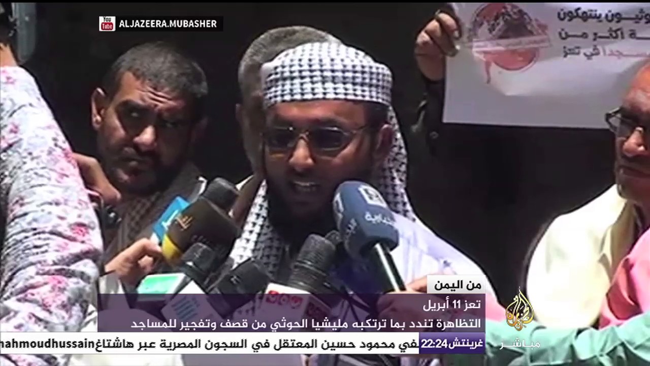 من اليمن||العشرات يتظاهرون أمام مجلس الوزراء للمطالبة بصرف رواتبهم