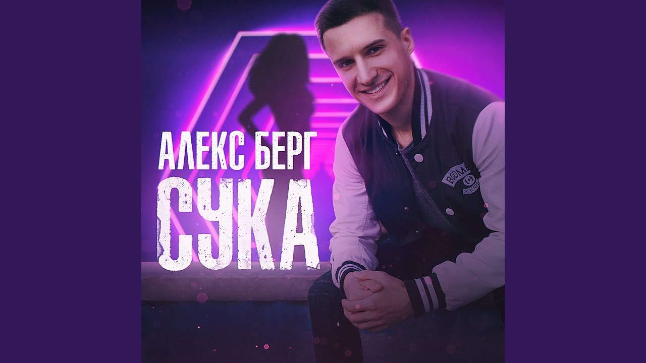 Сука сосет в машине